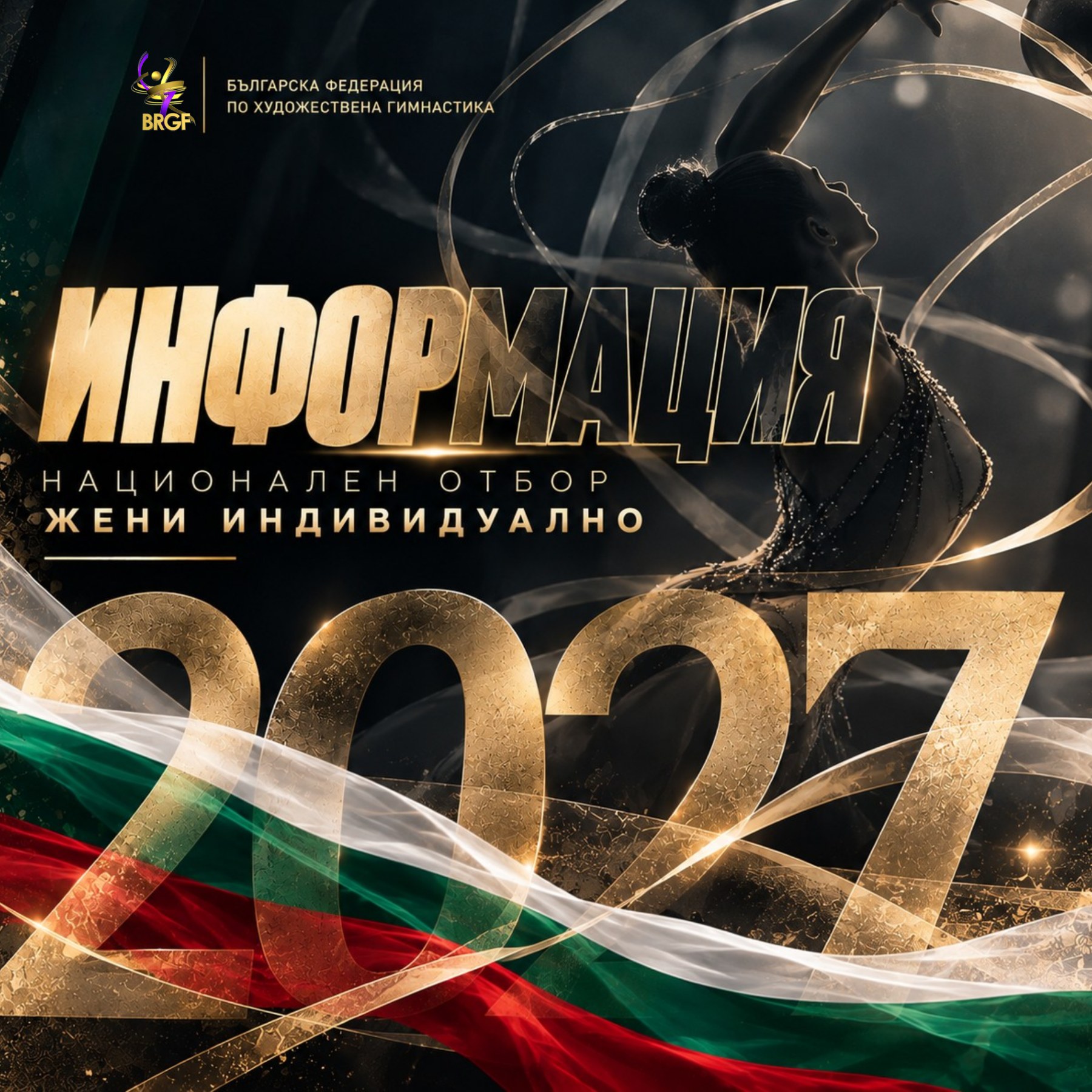 viber изображение 2026 10 16 16 22 37 137